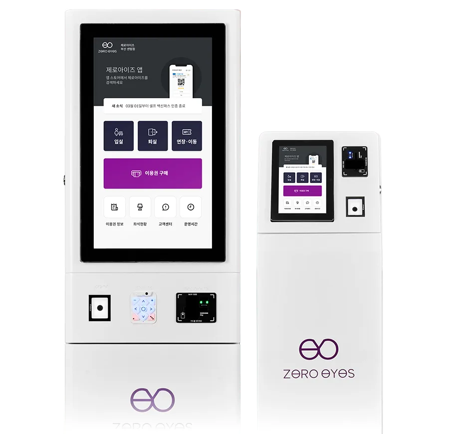 Dual-unit accessible kiosk with a 24-inch main and 10-inch secondary screen