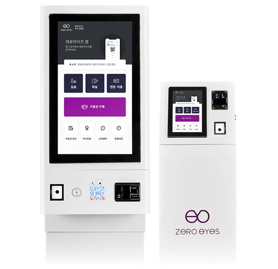 Dual-unit accessible kiosk with a 24-inch main and 10-inch secondary screen