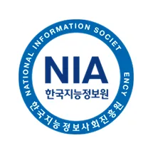 Korea Intelligent Information Society Agency (NIA) certification mark