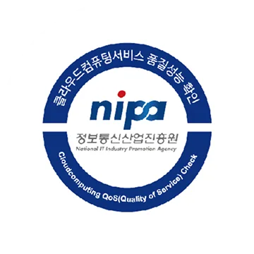 National IT Industry Promotion Agency (NIPA) cloud service quality and performance certification mark