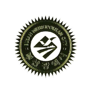 Busan strategic industry leading company mayor's award mark