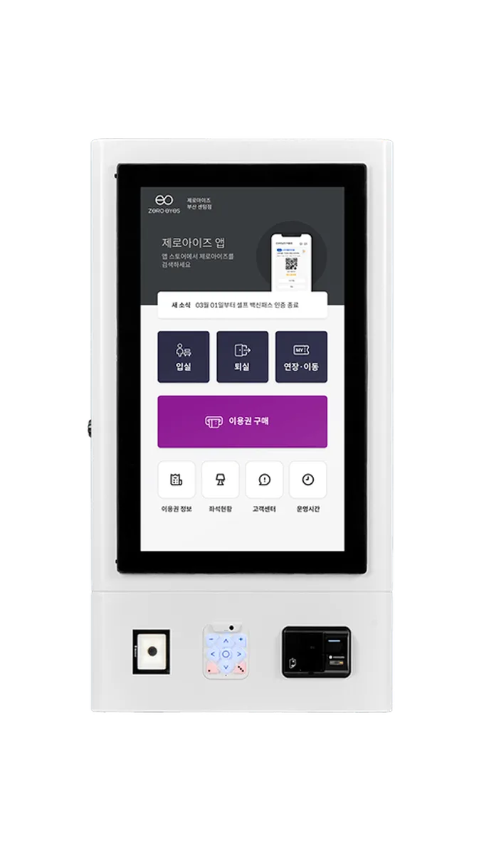 ZE24 Lite Wall-mounted kiosk