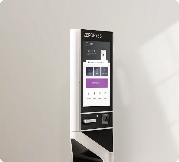 All-in-One Kiosk — a 24-inch portrait stand with the card reader and screen built into a single unit