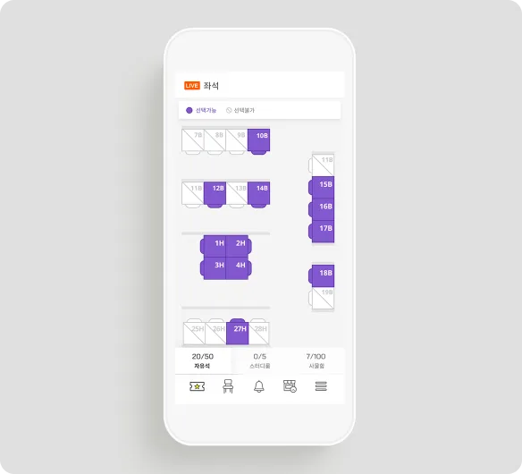 Mobile app seat status screen — a list showing available seats alongside remaining passes