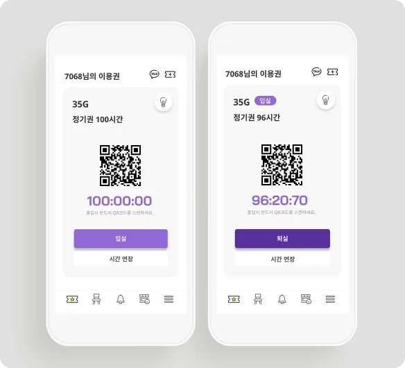 Mobile app check-in and check-out screen — taking a seat with advance check-in and checking out remotely