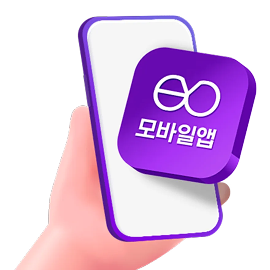 Benefit notice offering a mobile app worth 2M KRW free of charge
