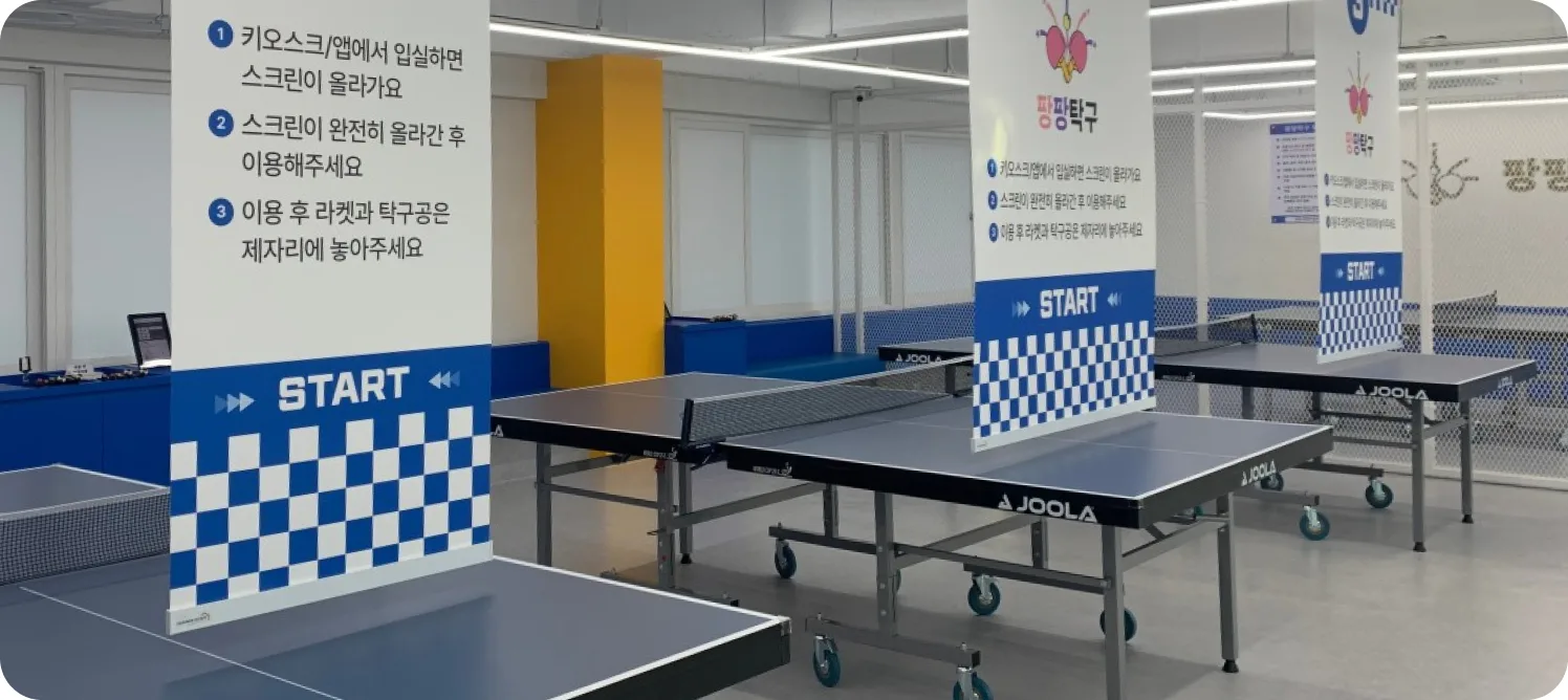 A 40-pyeong (132 m²) unmanned ping pong center with kiosk, screens and scoreboards
