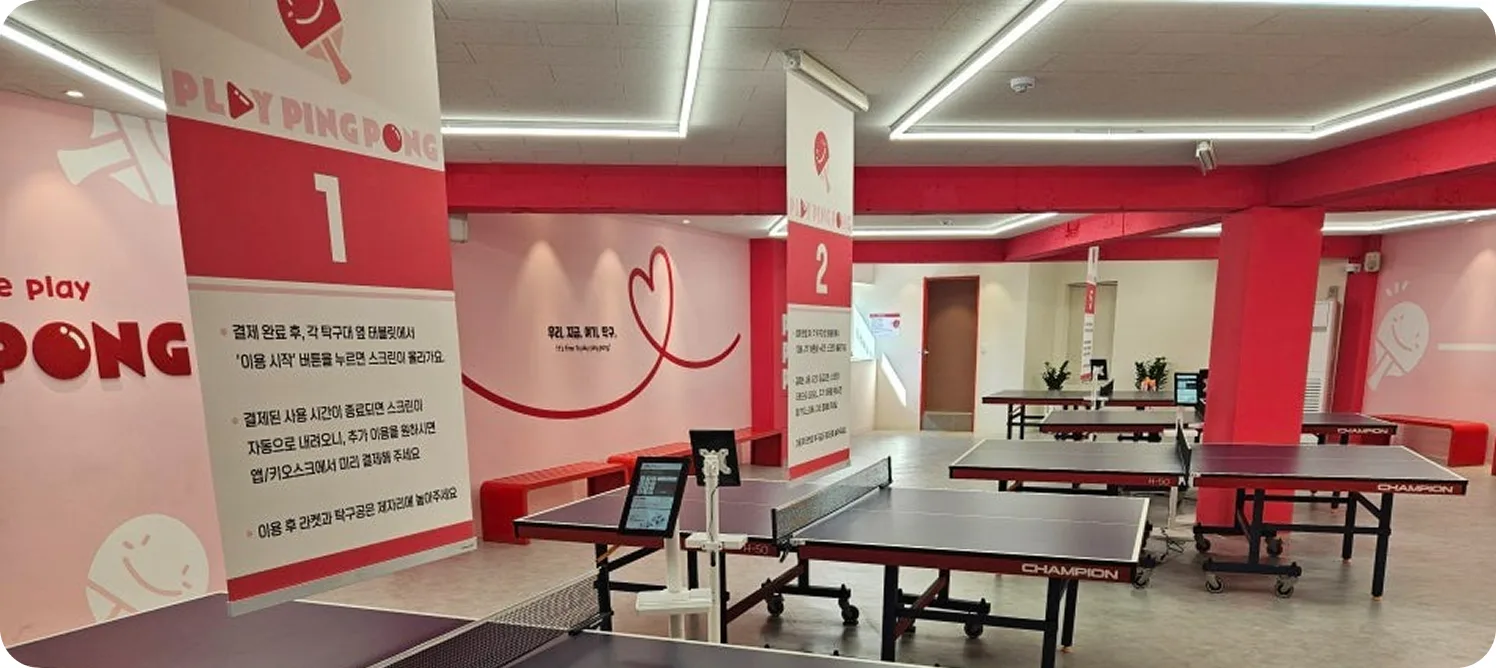 A 50-pyeong (165 m²) unmanned ping pong center with tables and security equipment