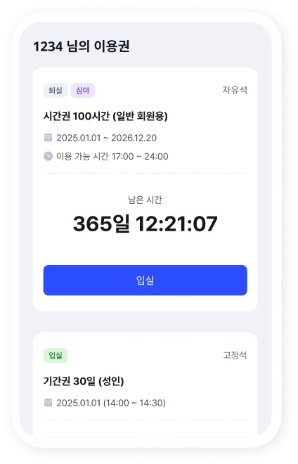 Entering by scanning the QR PASS sticker