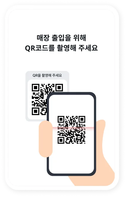An entry screen verifying identity with location-based authentication