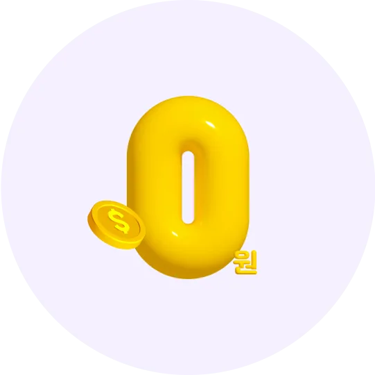 Illustration showing that stores can start ShareAd with no sign-up fee