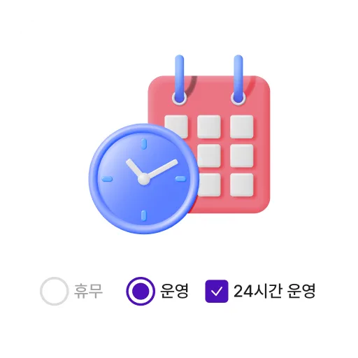 Screen for setting opening hours for each day of the week