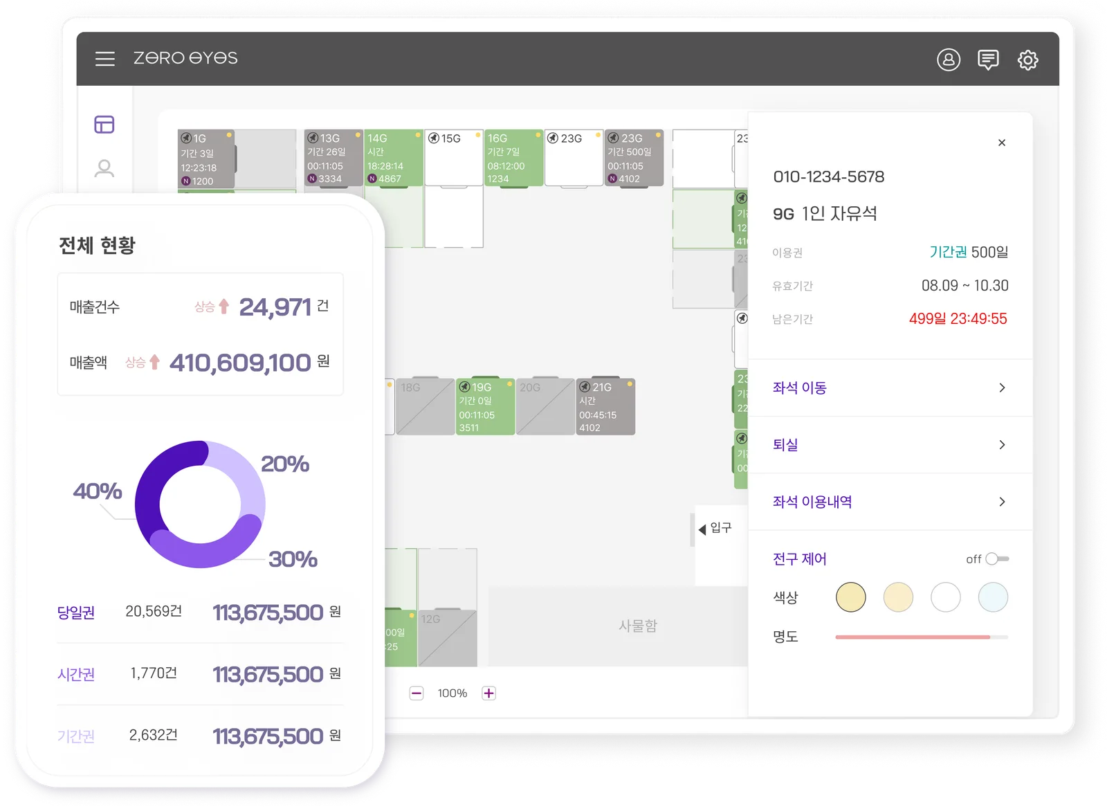 Space booking admin web store management screen — bookings by space and real-time sales