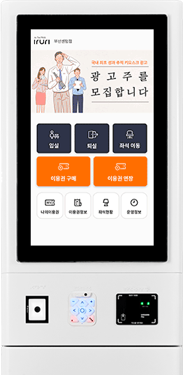 Logging in at a ZeroEyes kiosk with the mobile app QR code