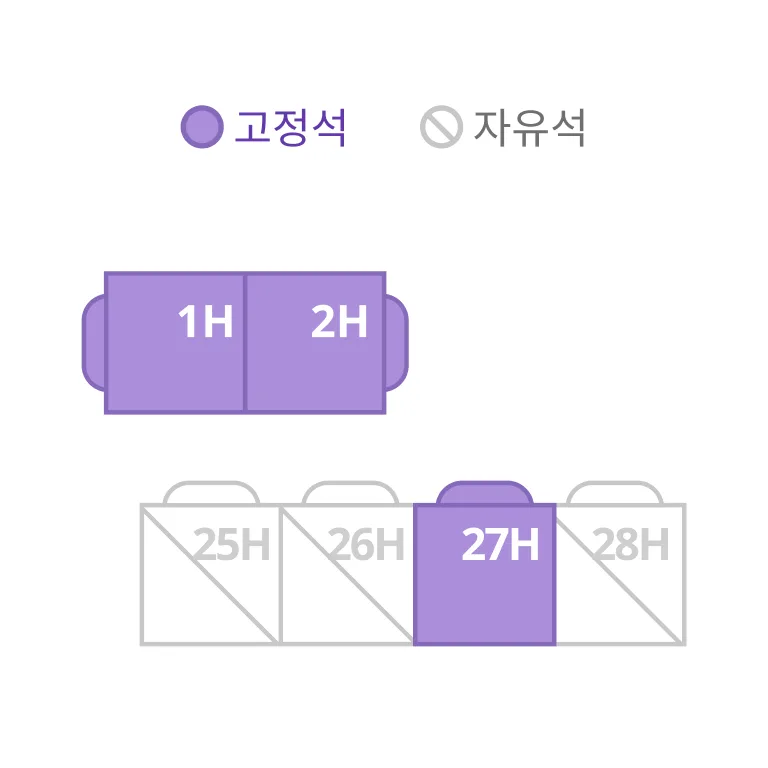 Seat map separating free seating from assigned seats