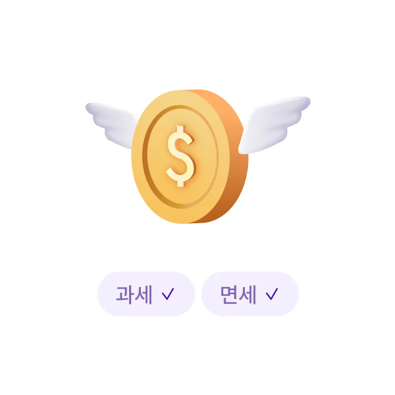 Screen for charging taxable and tax-free items separately