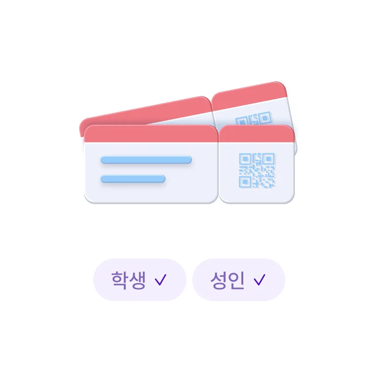 Pass screen with separate student and adult pricing